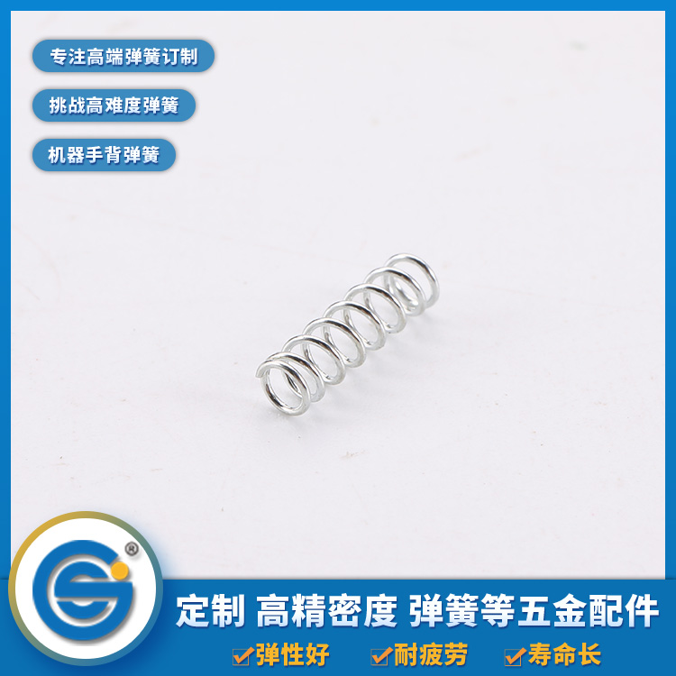 Compression spring